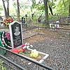 Клопцов Геннадий Серафимович