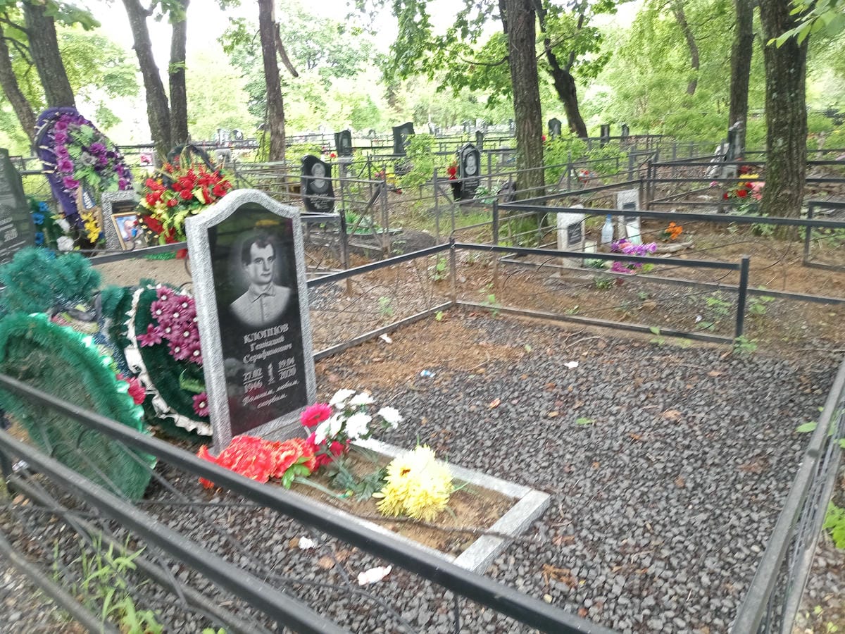 f685b8f0-8f37-4d57-bd96-e290daf61c89 Клопцов Геннадий Серафимович