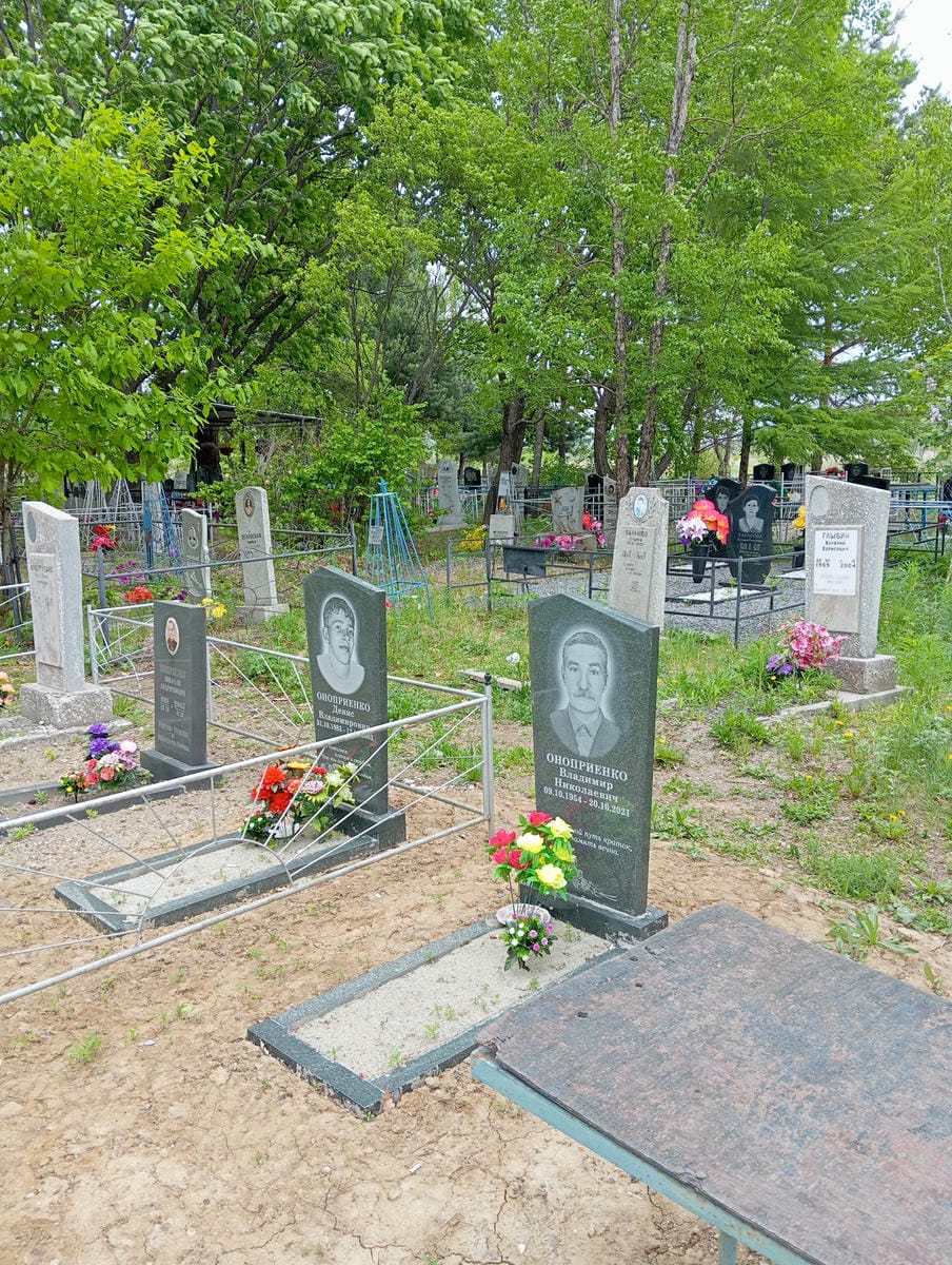 Оноприенко Владимир Николаевич