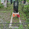 Гусаков Анатолий Степанович