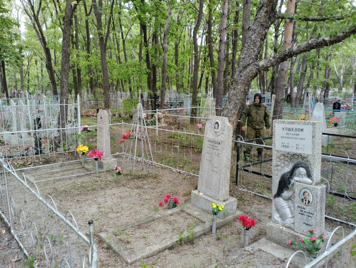 Нестеренко Мария Ивановна