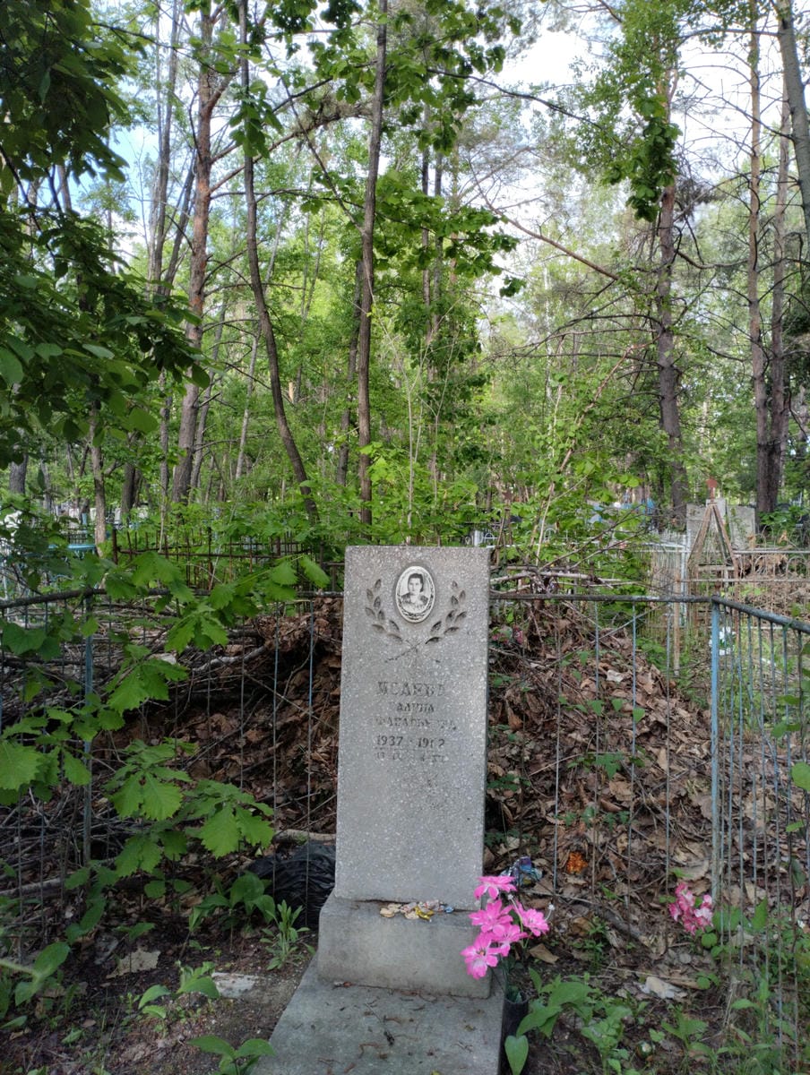 Усаева Галина Афанасьевна