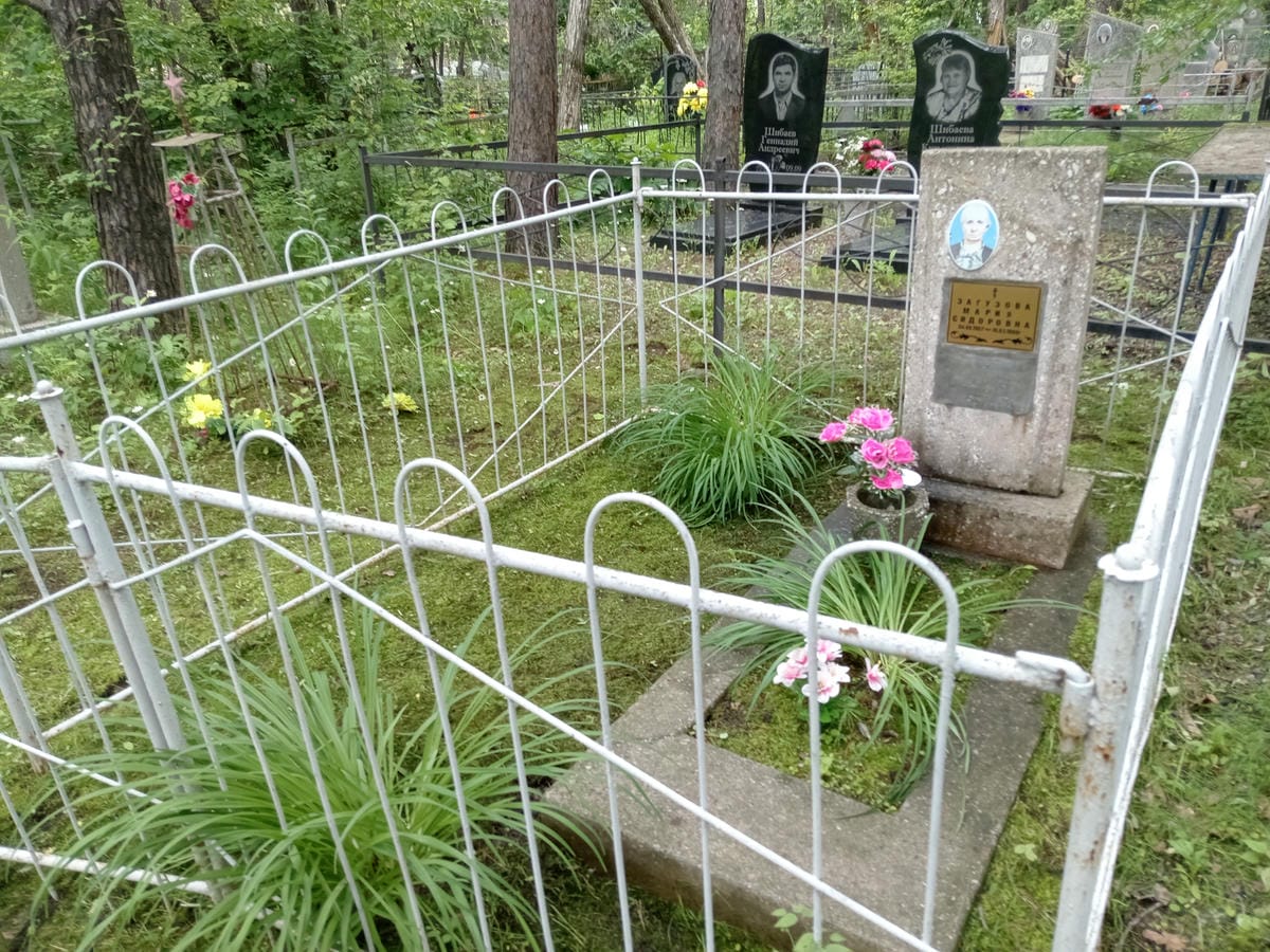 Загузова Мария Сидоровна