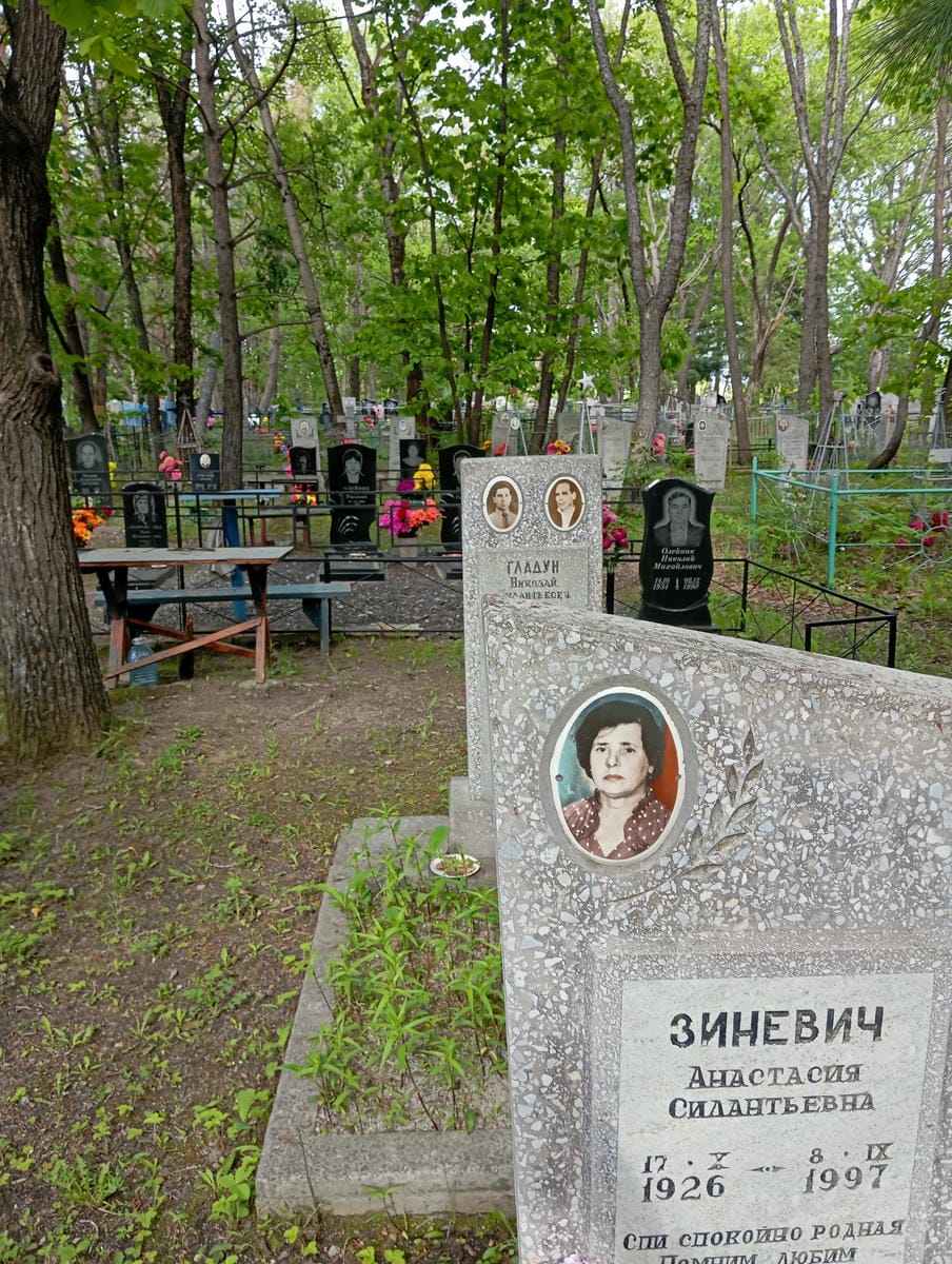 Зиневич Анастасия Силантьевна