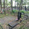 Ломов Владимир Петрович
