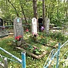 Тряпичкин Сергей Михайлович