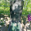 Евлочко Константин Александрович