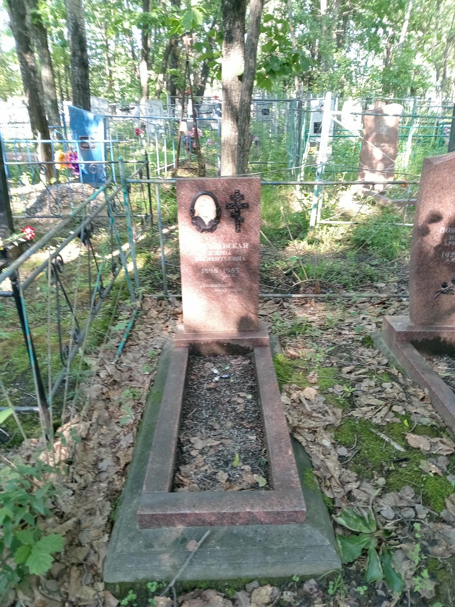 Покулевская Елена Мелентьевна