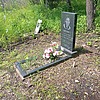 Кривко Наталья Николаевна