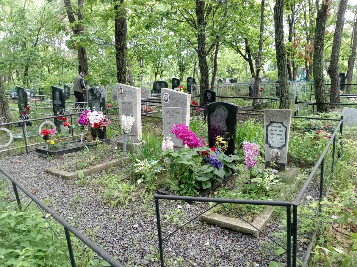 Ткаченко Валентина Сергеевна