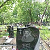 Царев Валерий Геннадьевич
