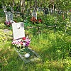 Белоусов Алексей Иванович