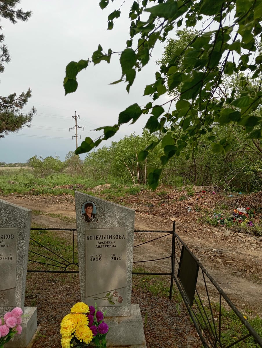 Котельникова Людмила Андреевна