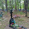 Тичек Иван Иванович