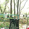 Ведрук Екатерина Андреевна