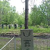 Суховей Ульяна Андреевна