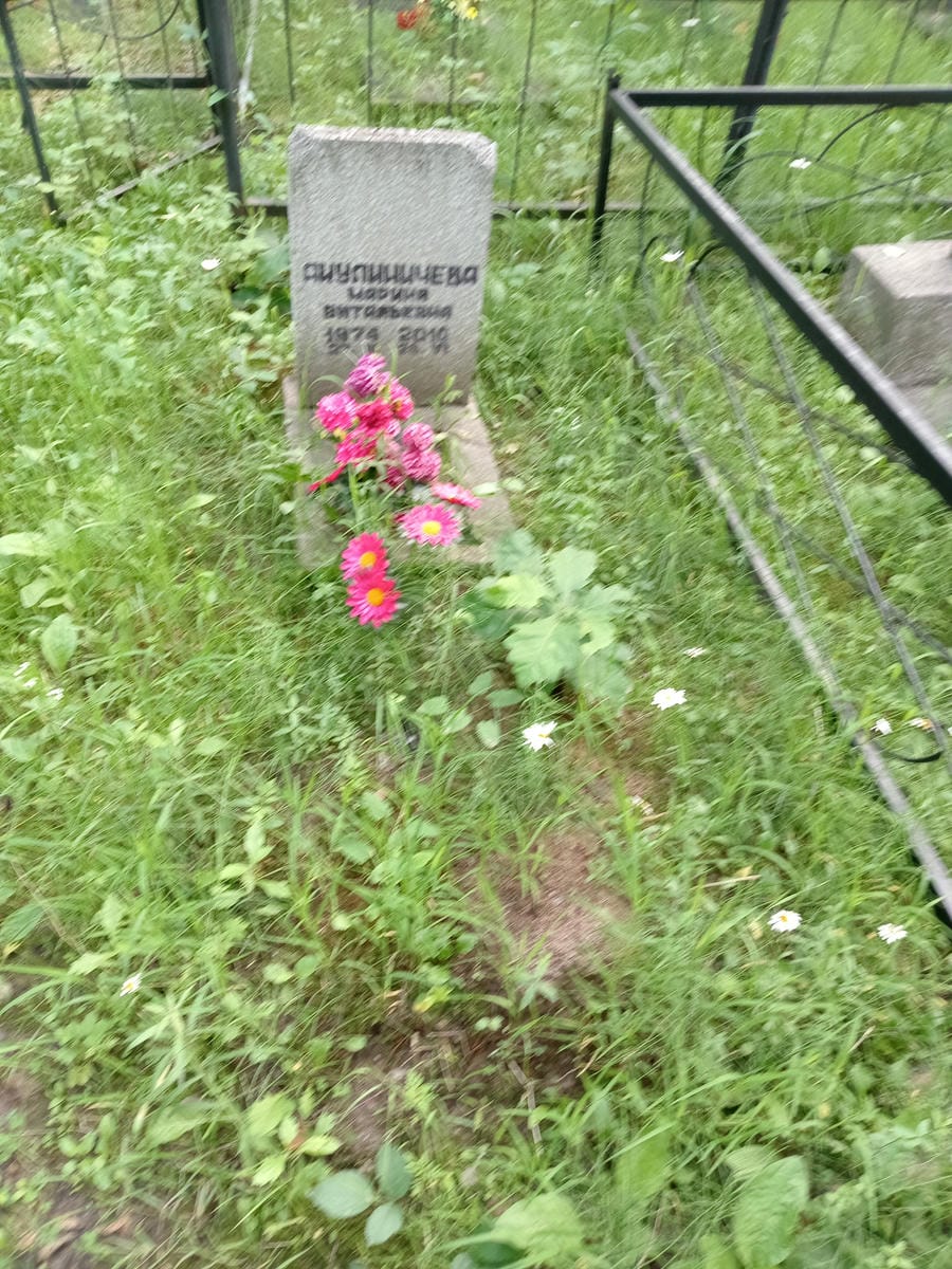 Акулиничева Марина Витальевна