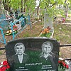Понамарчук Евгения Ивановна
