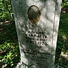 Король Елизавета Ананьевна