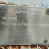 Сучков Николай Неизвестно