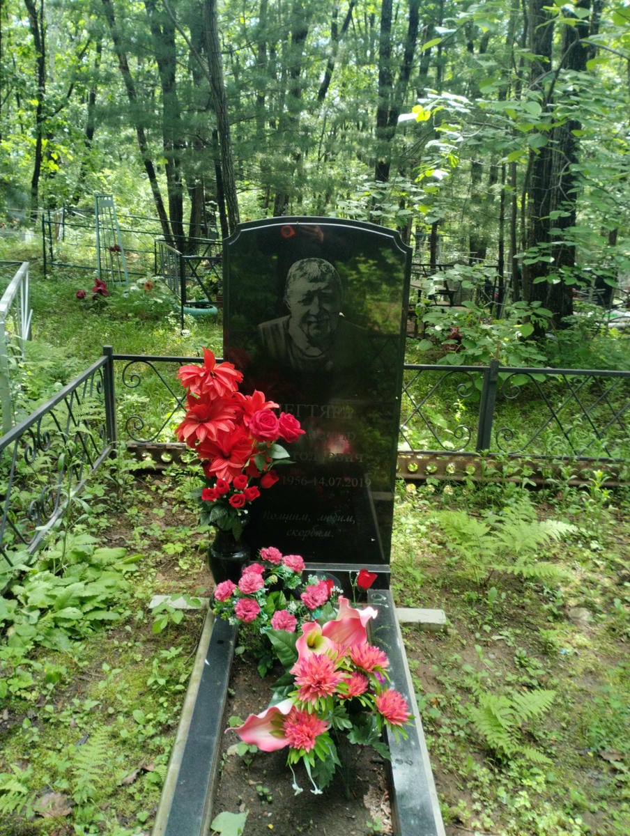 Дегтярь Александр Анатольевич