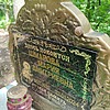 Шмарова Мария Дмитриевна