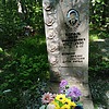 Король Пётр Михайлович
