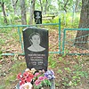 Митрушова Екатерина Ивановна