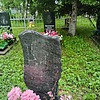 Пономарчук Раиса Васильевна