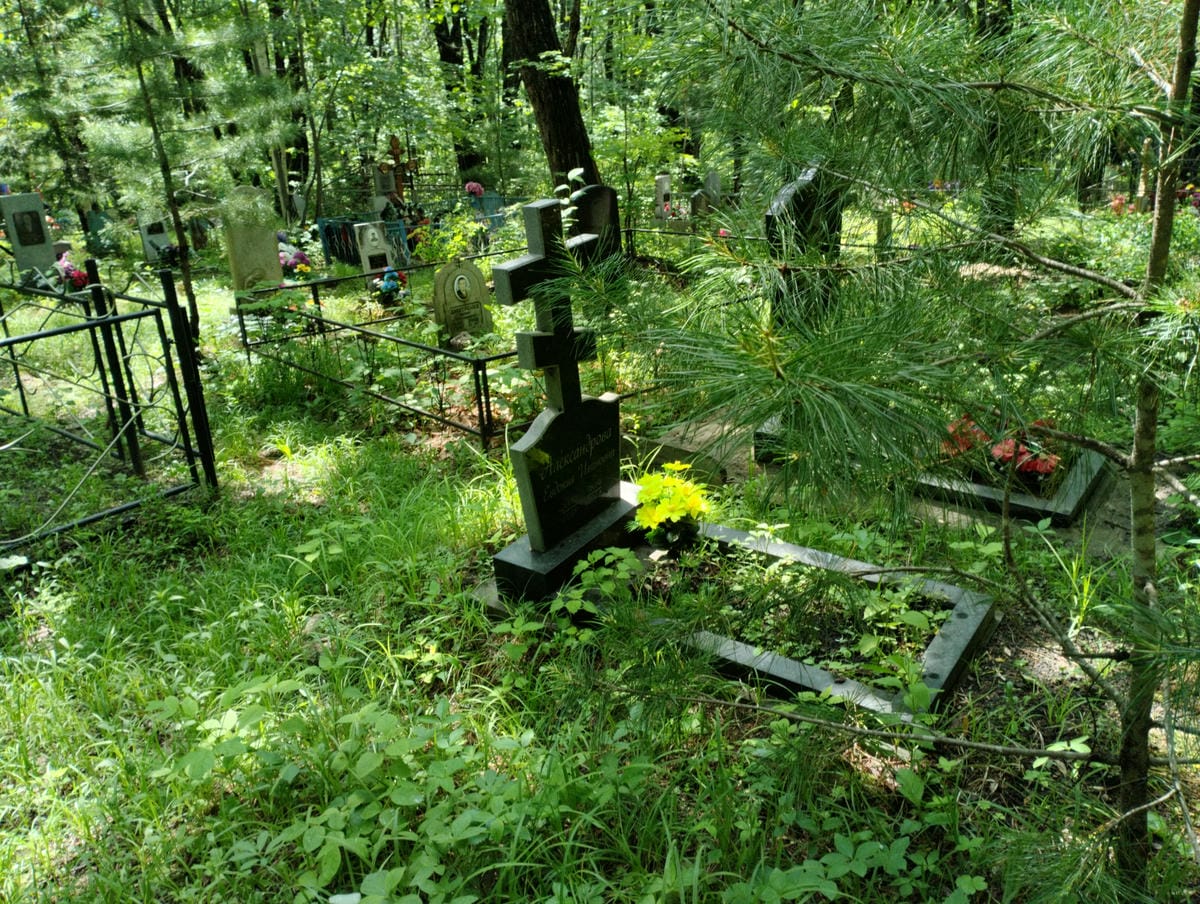 Александрова Евдокия Ивановна
