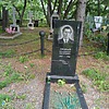 Людный Владимир Иванович