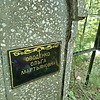 Оводенко Ольга Мартьяновна