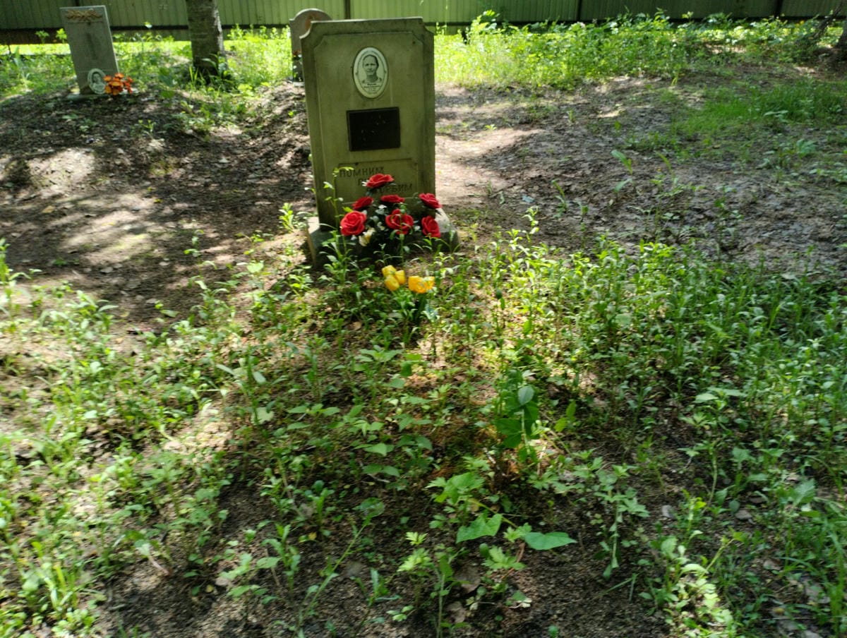 Фунзян Мария Алексеевна