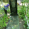 Шабалин Николай Григорьевич