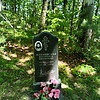 Макиевская Василиса Ивановна