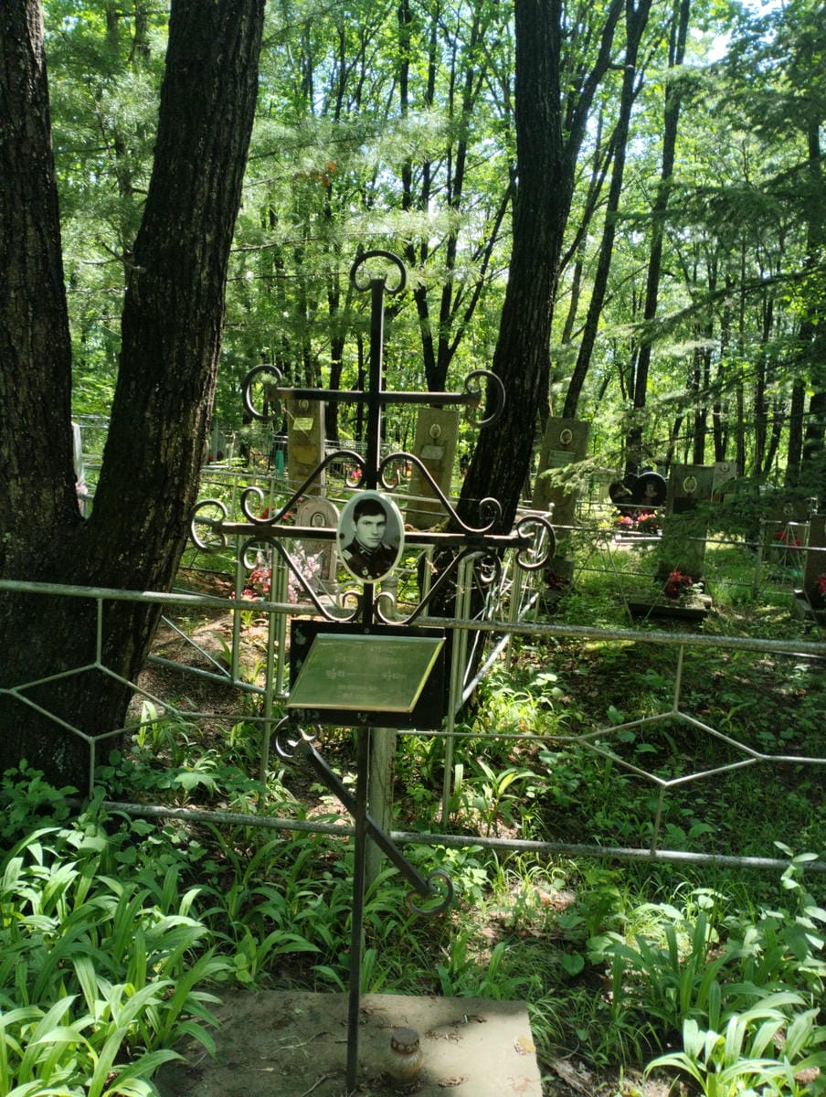 Москаленко Анатолий Иванович