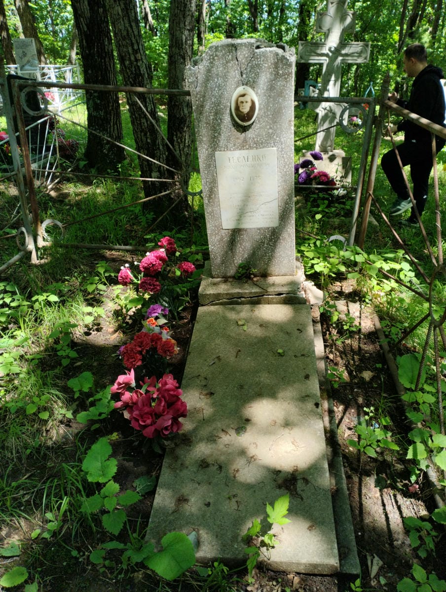Тесленко Иван Романович
