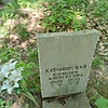 Каташинская Ефимия Алексеевна