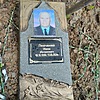 Левченко Иван Иванович