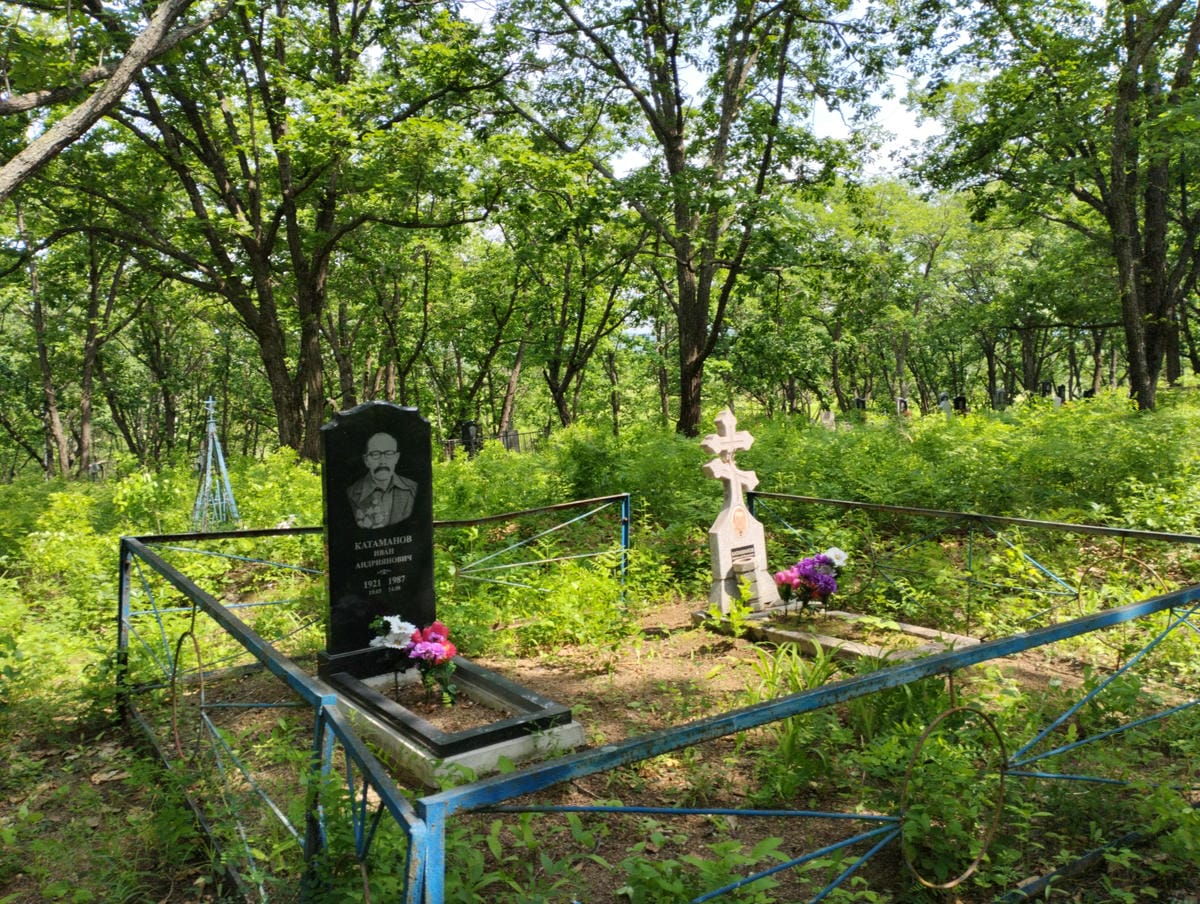 Катаманов Иван Андриянович