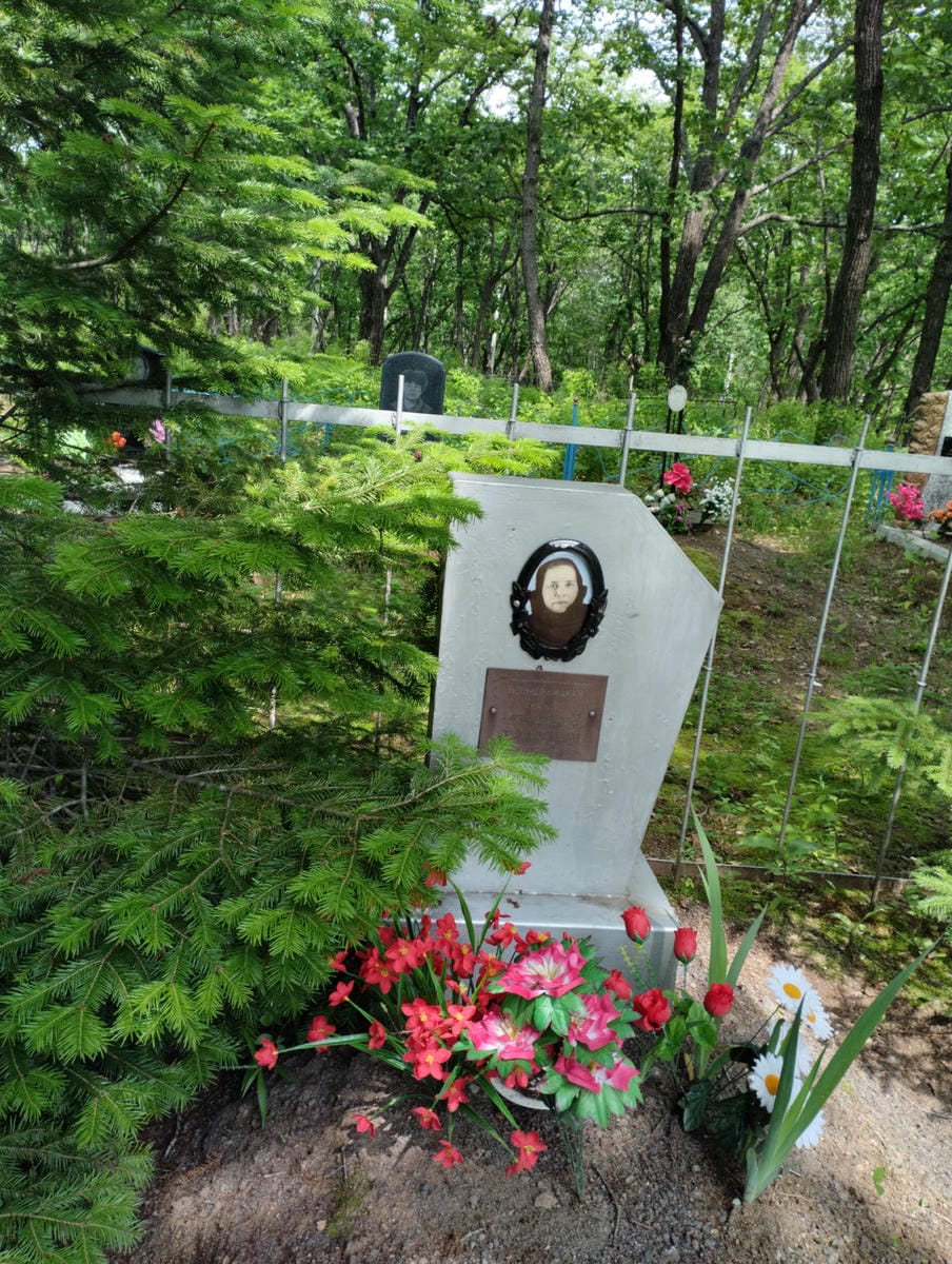 Невмержицкая Мария Степановна