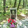 Пономарчук Моисей Логинович