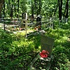 Дмитриенко Владимир Васильевич