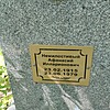 Немилостивый Афанасий Илларионович