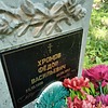 Хромов Фёдор Васильевич
