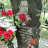 Бабийчук Николай Спиридонович