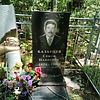 Казарцев Семен Павлович