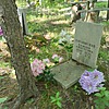 Каташинская Ефимия Алексеевна