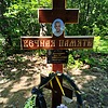 Курносенко Виктор Александрович