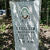 Оводенко Анатолий Исидорович